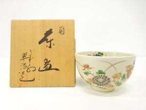 翆浩造　金彩色絵　菊　茶碗